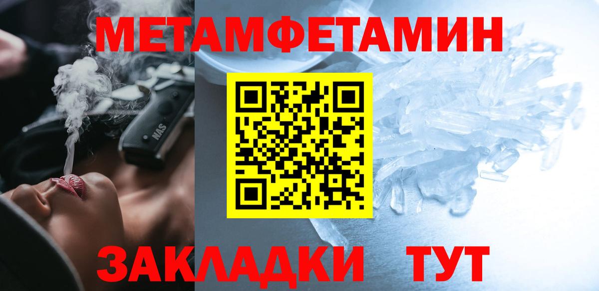 АМФЕТАМИН  Вход с VPN  Клинцы  АМФ Premium 