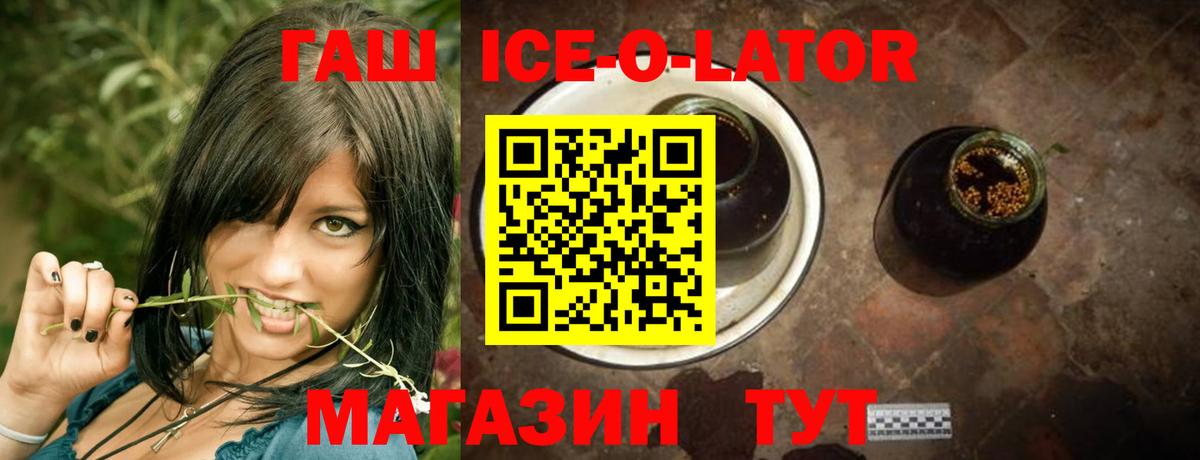 купить наркоту  Гашиш хэш  Вход с VPN  ГАШ  Гашиш гарик  Клинцы 