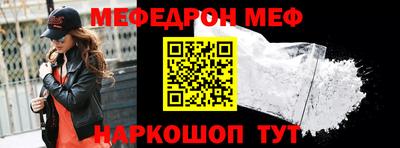 амф Беслан