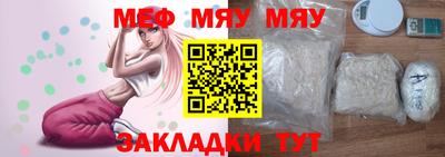 прущие крисы Бийск
