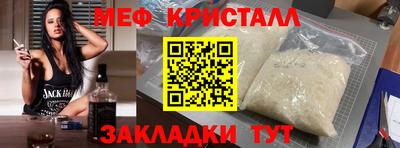 амф Беслан