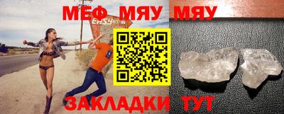 прущие крисы Бийск