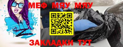 амф Беслан