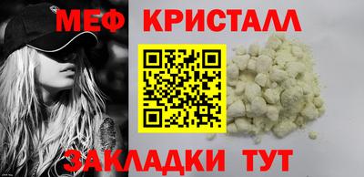 амф Беслан