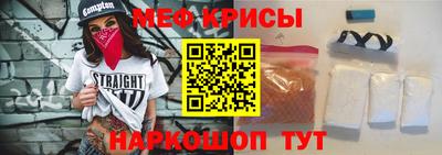 амф Беслан