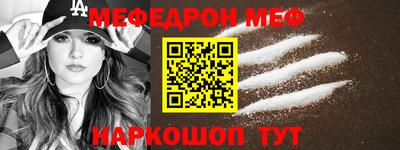 прущие крисы Бийск