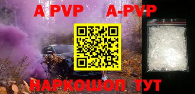 прущие крисы Бийск