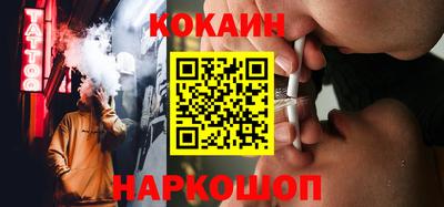 прущие крисы Бийск