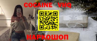прущие крисы Бийск
