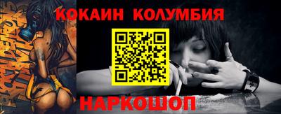 прущие крисы Бийск