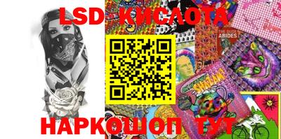 эйфоретик Берёзовский