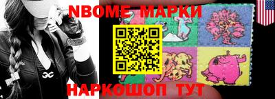 эйфоретик Берёзовский