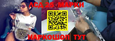 амф Беслан