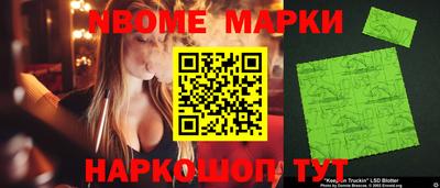амф Беслан