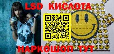 прущие крисы Бийск
