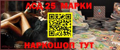 прущие крисы Бийск