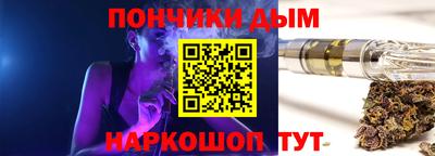 прущие крисы Бийск
