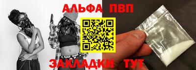 прущие крисы Бийск