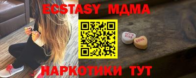 амф Беслан