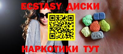 амф Беслан