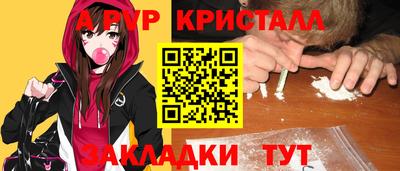 амф Беслан