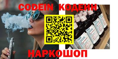 амф Беслан