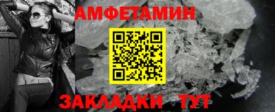 амф Беслан