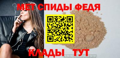 прущие крисы Бийск