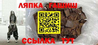 прущие крисы Бийск