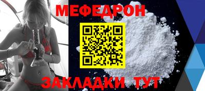 прущие крисы Бийск