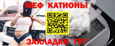 амф Беслан