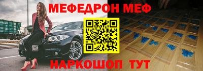 амф Беслан