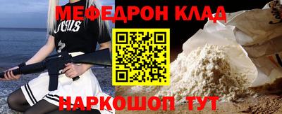 амф Беслан