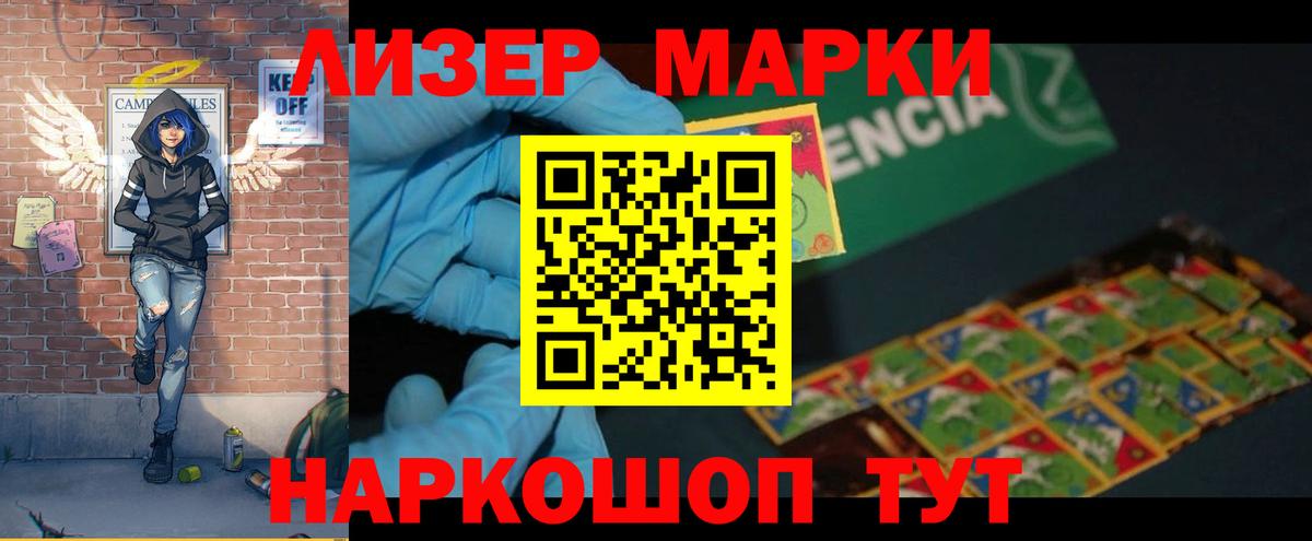 LSD-25 экстази кислота Клинцы