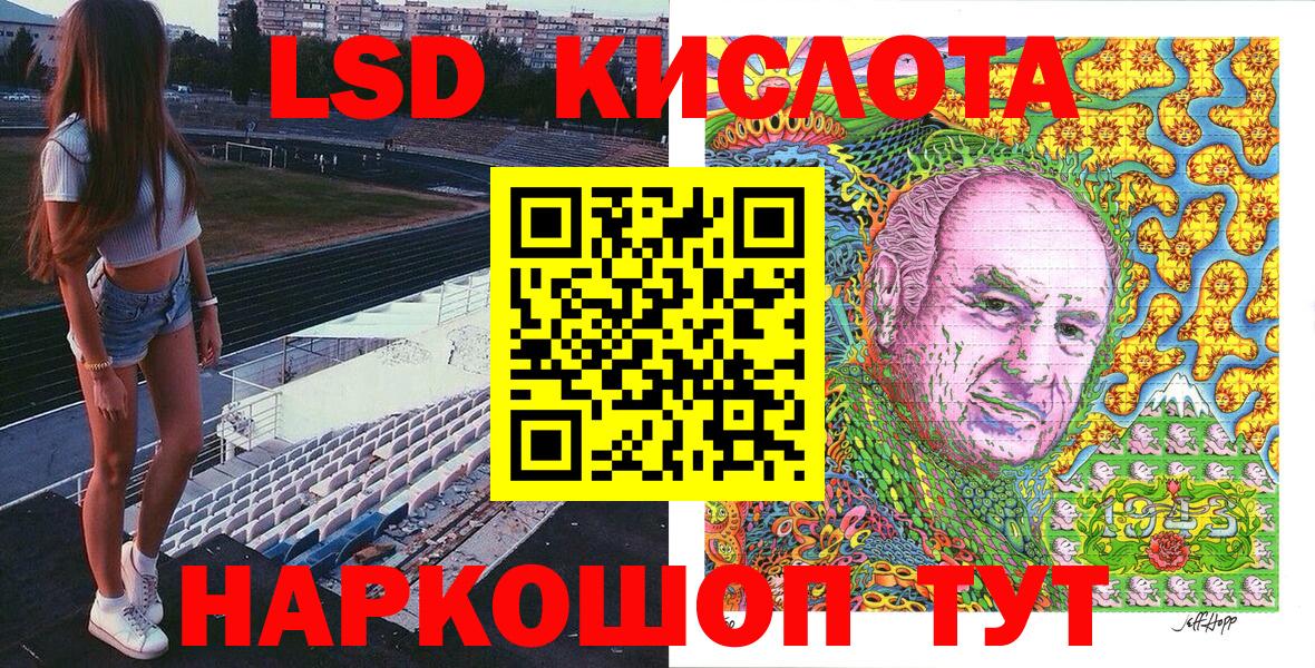 Марки 25I-NBOMe 1500мкг  Марки N-bome  Клинцы  Вход с VPN  купить закладку  Марки 25I-NBOMe 1500мкг 
